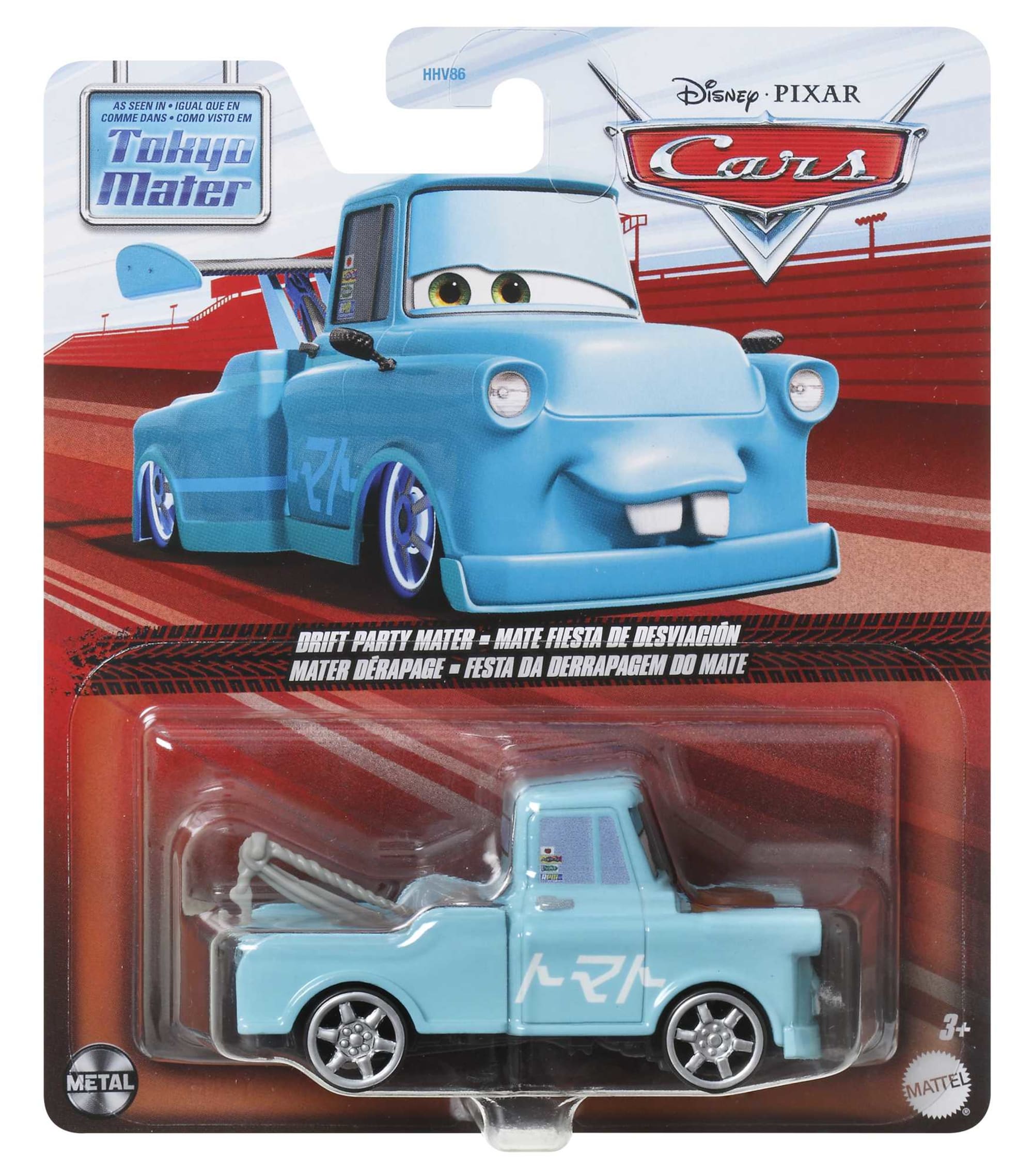 Cars de Disney y Pixar Vehículo de Juguete Mate Fiesta de Drift